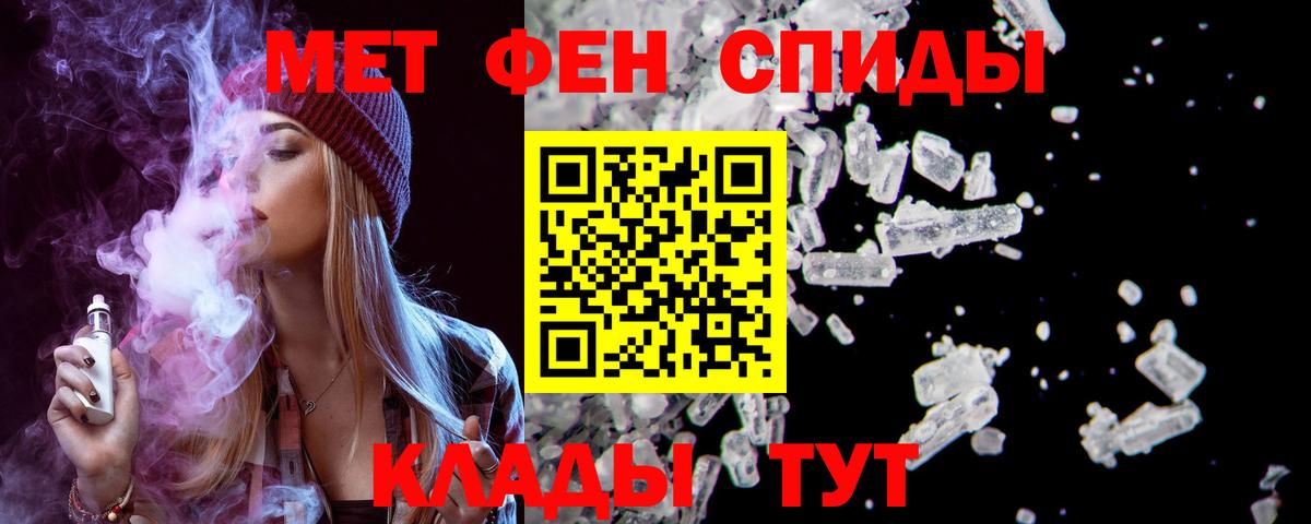 Amphetamine  MEGA   Нарткала  АМФЕТАМИН 97%  Амфетамин  Вход с VPN 