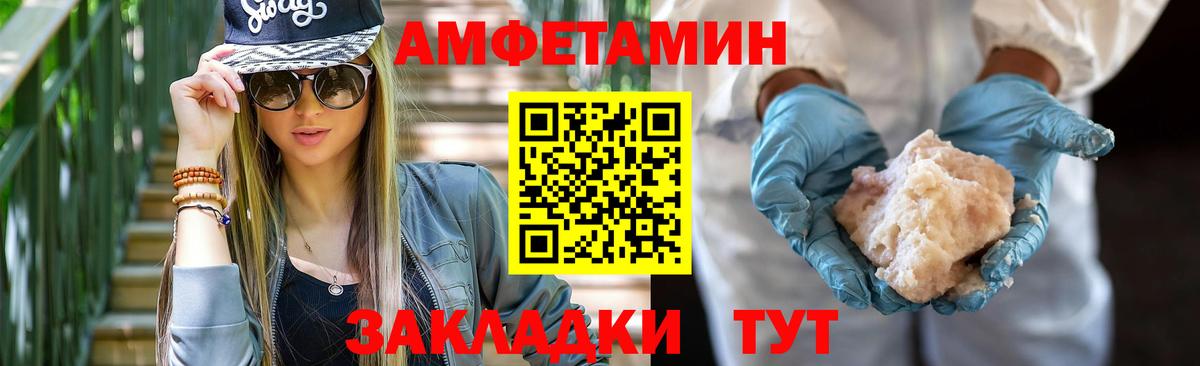 АМФ VHQ Нарткала