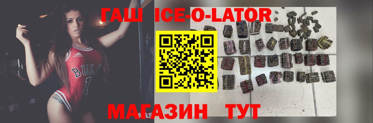 Нарткала  Гашиш гашик  купить   Вход с VPN 