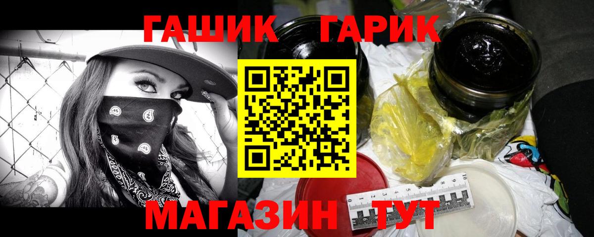 ГАШИШ Premium Нарткала