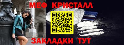 кристаллы Среднеуральск