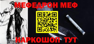 гидра Славянск-на-Кубани