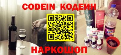 трава Славгород