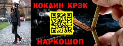 трава Славгород