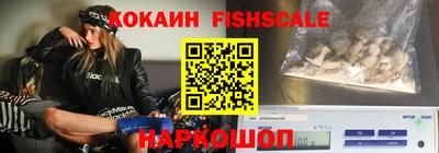 гидра Славянск-на-Кубани