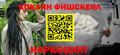 наркотики Ставрополь