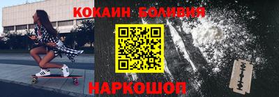 мяу мяу мука Сланцы