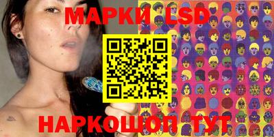 мяу мяу мука Сланцы