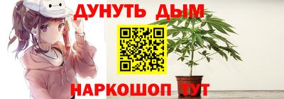 наркотики Ставрополь