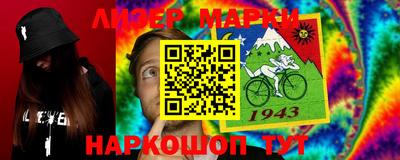 наркотики Ставрополь