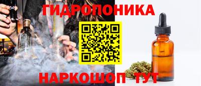 трава Славгород