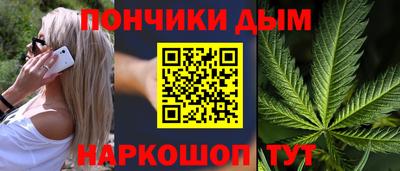 гидра Славянск-на-Кубани