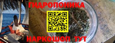 наркотики Ставрополь