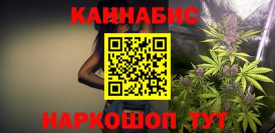 гидра Славянск-на-Кубани