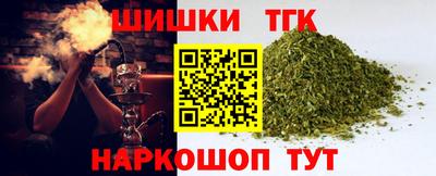 мяу мяу мука Сланцы