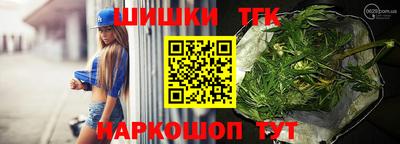 трава Славгород