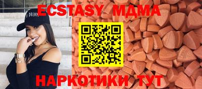 гидра Славянск-на-Кубани
