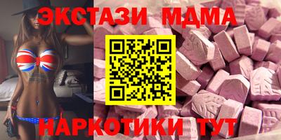кристаллы Среднеуральск