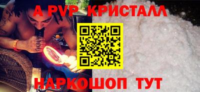 мяу мяу мука Сланцы