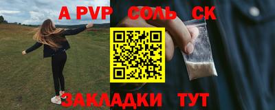 трава Славгород