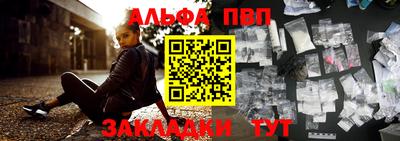 мяу мяу мука Сланцы