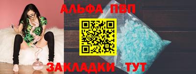 гидра Славянск-на-Кубани