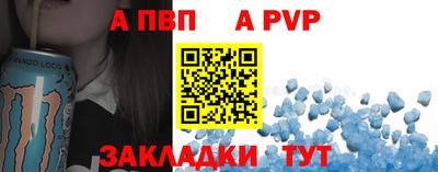 мяу мяу мука Сланцы