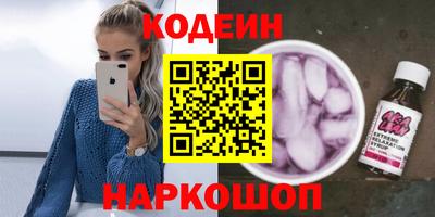 трава Славгород