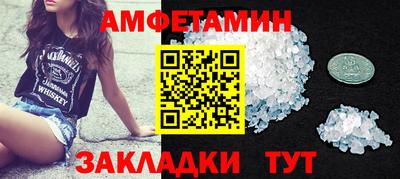 мяу мяу мука Сланцы