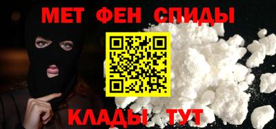 гидра Славянск-на-Кубани