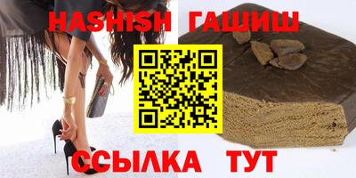 гидра Славянск-на-Кубани