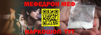 трава Славгород