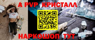 трава Славгород