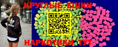 гидра Славянск-на-Кубани