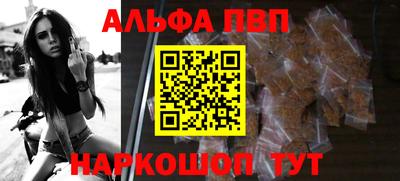 мяу мяу мука Сланцы