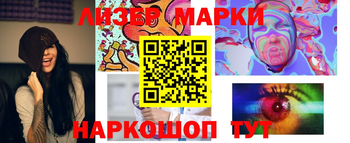 ЛСД экстази кислота  Лсд 25 экстази  Нарткала  Вход с VPN  LSD-25 экстази ecstasy 