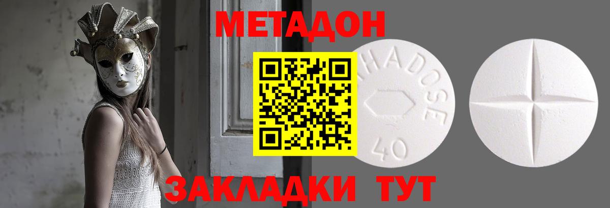 Метамфетамин Нарткала
