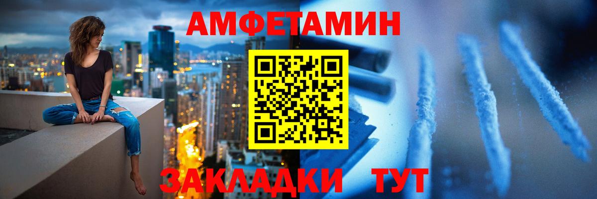 Первитин Декстрометамфетамин 99.9%  МЕТАМФЕТАМИН  Нарткала  Вход с VPN  Первитин Декстрометамфетамин 99.9% 