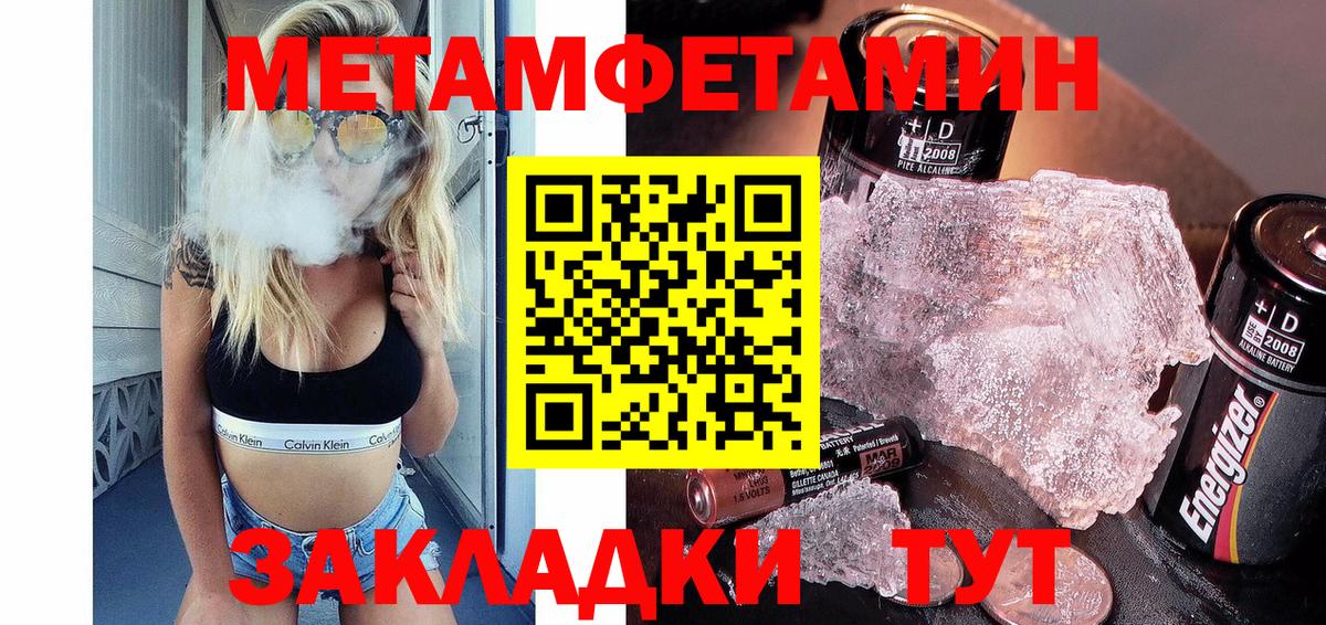 Метамфетамин Декстрометамфетамин 99.9% Нарткала